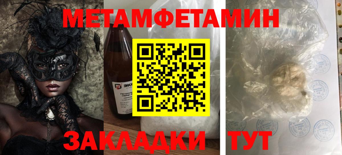 Амфетамин Premium Лесной