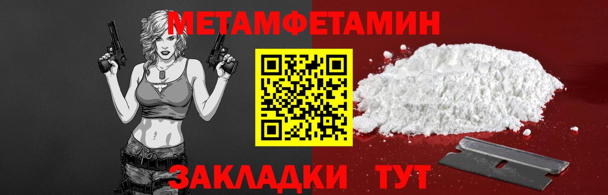 Лесной  Амфетамин  Вход с VPN  Amphetamine  Amphetamine Розовый 