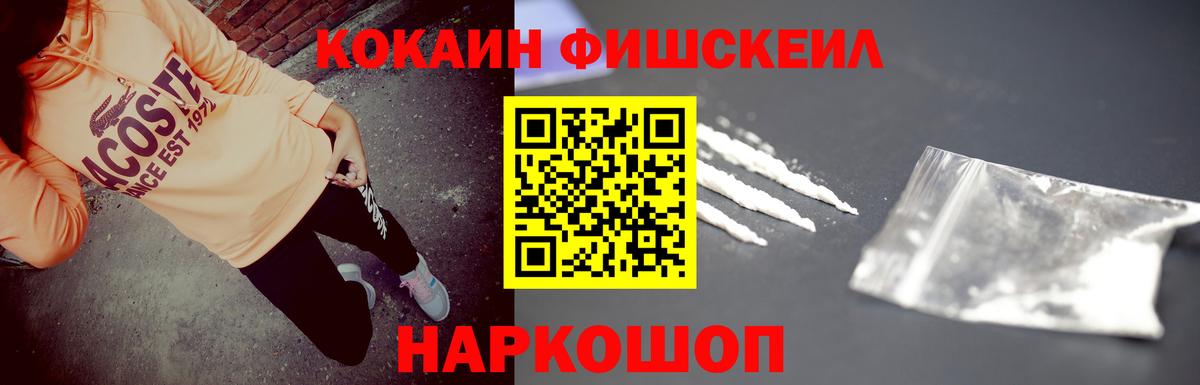Кокаин Columbia  КОКАИН Эквадор  Кокаин  Лесной  Вход с VPN 