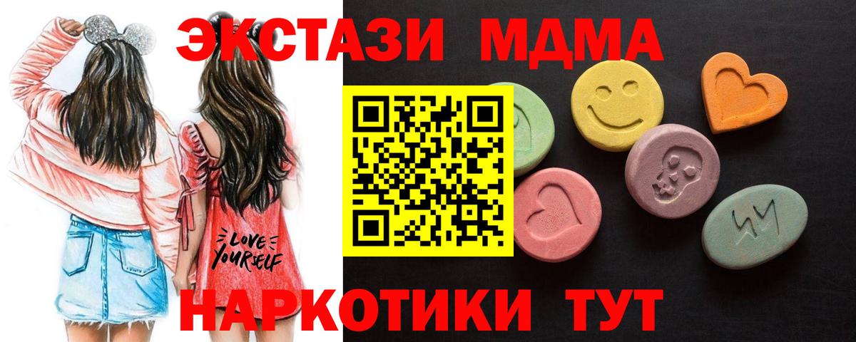 ЭКСТАЗИ Punisher  ЭКСТАЗИ  Лесной  Экстази бентли  Вход с VPN 