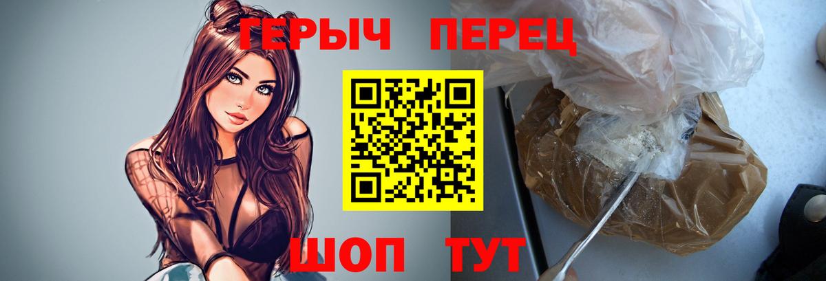 ГЕРОИН Афган Лесной
