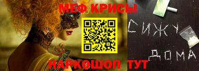 бутират Кандалакша