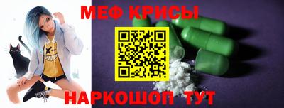 спайс Канаш