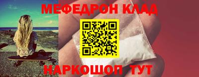 спайс Канаш