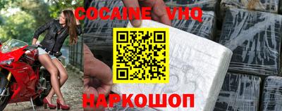 спайс Канаш