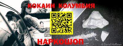 бутират Кандалакша