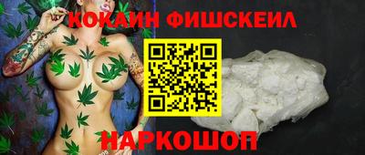 спайс Канаш