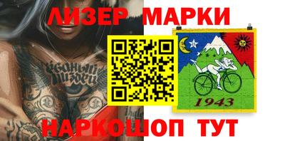 спайс Канаш