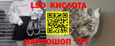 спайс Канаш