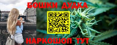 бутират Кандалакша