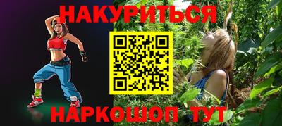 бутират Кандалакша