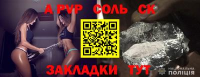 винт Камышлов