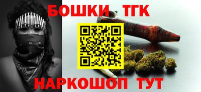 спайс Канаш