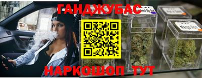 бутират Кандалакша