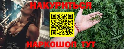 бутират Кандалакша