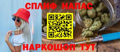 бутират Кандалакша
