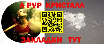 винт Камышлов