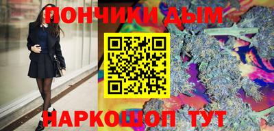 бутират Кандалакша