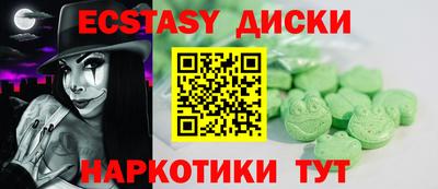 бутират Кандалакша