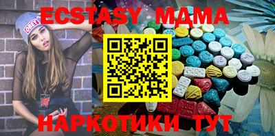 бутират Кандалакша