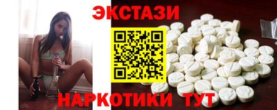 бутират Кандалакша