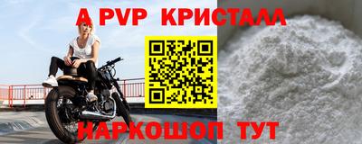 спайс Канаш