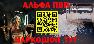 винт Камышлов