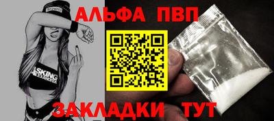 винт Камышлов