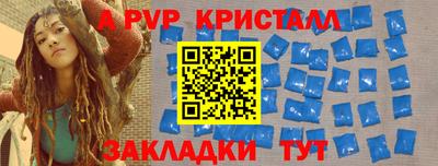 бутират Кандалакша