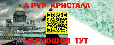 спайс Канаш