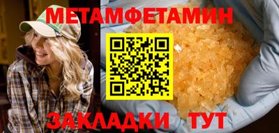бутират Кандалакша
