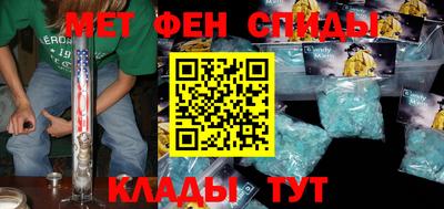 бутират Кандалакша