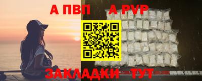 спайс Канаш