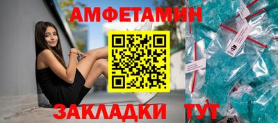 спайс Канаш