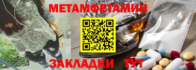 спайс Канаш