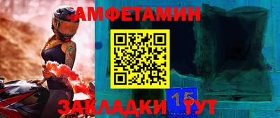 спайс Канаш