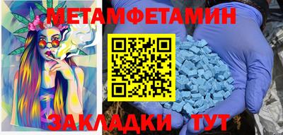 бутират Кандалакша