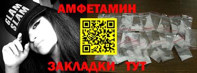 спайс Канаш