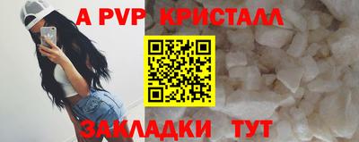 спайс Канаш