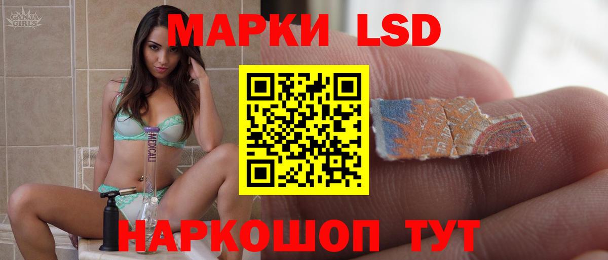 ЛСД экстази ecstasy Лесной