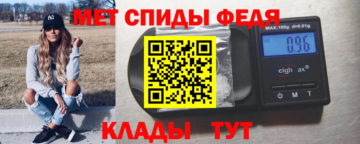 Метамфетамин  Вход с VPN  Лесной  МЕТАМФЕТАМИН винт 