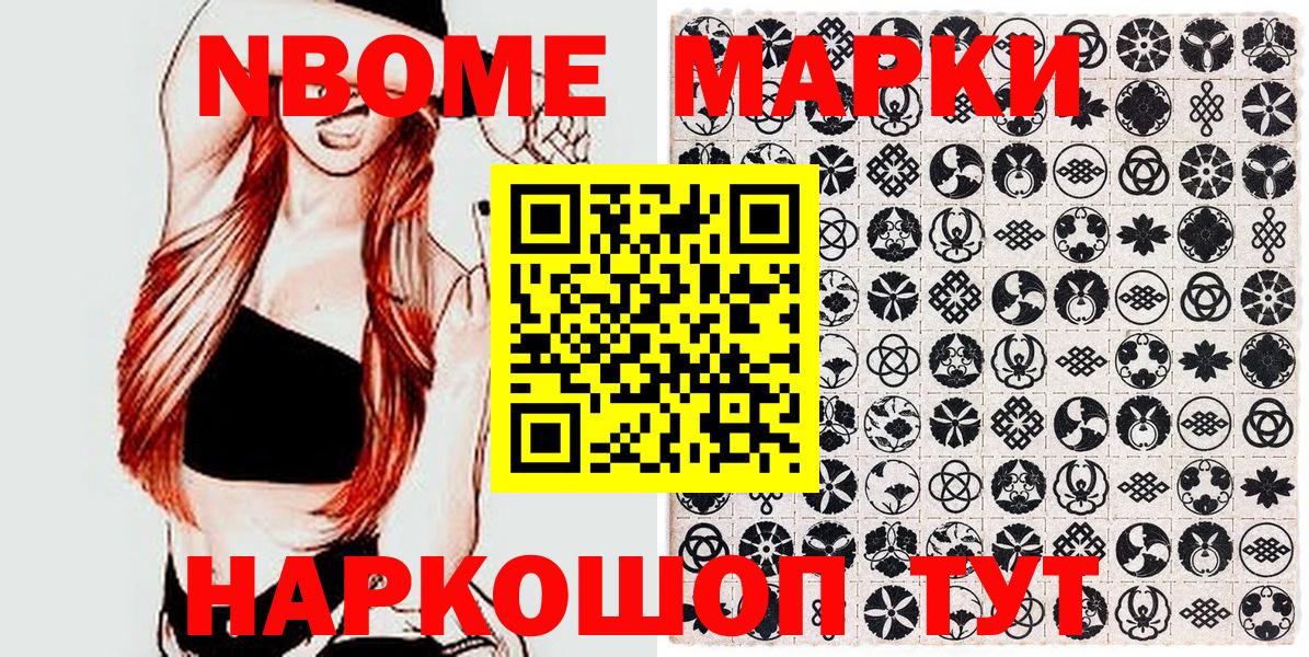 Наркотические марки 1,5мг  Наркотические марки 1,5мг  Вход с VPN  Лесной 