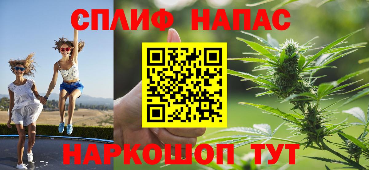 COCAIN Лесной