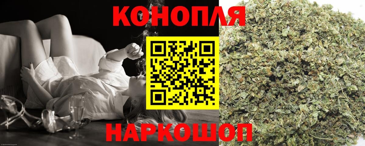 Канабис план Лесной